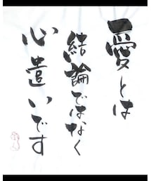 今日の格言‼️ | トップス