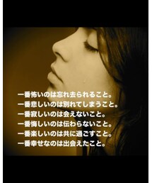 今日の格言❣️ | トップス