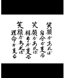 今日の格言‼️ | トップス