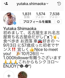 インスタやってマッスル👍 | インスタやってマッスル👍(デニムパンツ)
