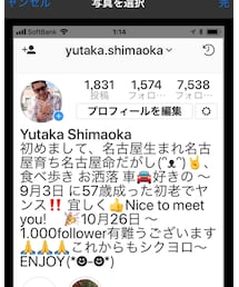 インスタやってマッスル‼️ | トップス