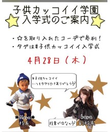 4月28日入学式💖 | その他