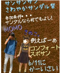 ⭐︎6月11日告知⭐︎ | その他