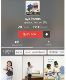 💖aya＊tomoちゃんから💖 | その他
