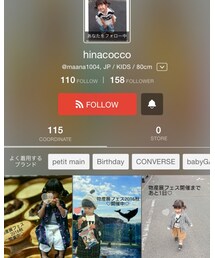 💖hinacoccoちゃん💖 | その他