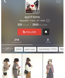 💖aya＊tomoちゃん💖 | その他