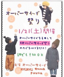 ☆21日告知☆ | その他