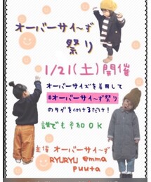 21日告知☆ | その他