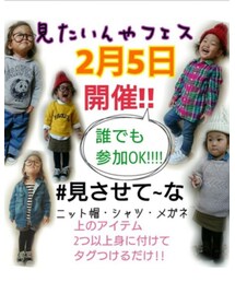 ♡2.5告知♡ | その他