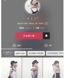 riiちゃん💖 | その他