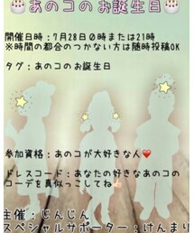 告知❤︎ | その他