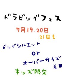 告知❤︎ | その他