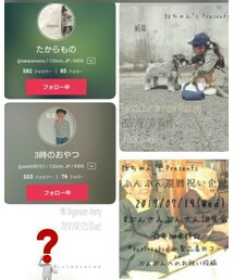 ぶんぶんおめでとう💕 | その他