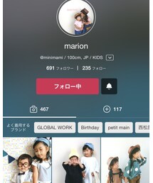 marionちゃん | その他