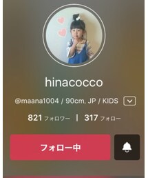 ひなこちゃんおめでとぉー❤️ | その他