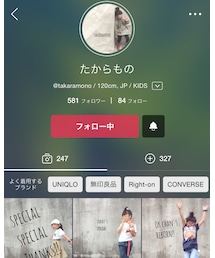 たからちゃん❤︎ | ラッピングキット