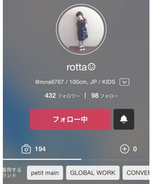 rottaちゃん | その他
