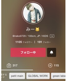 みーちゃん❤️ | その他