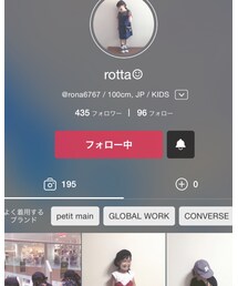 rottaちゃん | その他