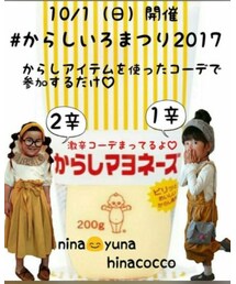 10月1日告知 | その他