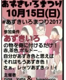 10月15日告知 | その他