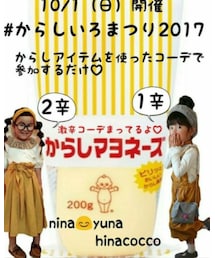 告知❤︎ | その他