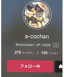 ひーこちゃん❤︎ | その他