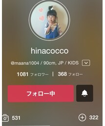 まなみん♡おめでとぉ♡ | その他