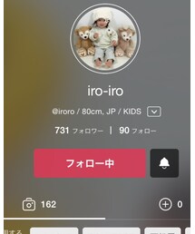 iroちゃん♥ | その他