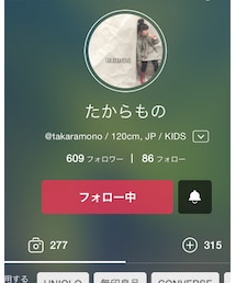 ぶんぶん | その他