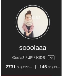 そらちゃん♡ | その他