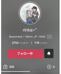 おしゃれ姉妹♡ | その他