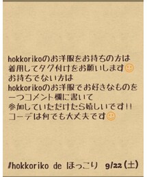 告知♡ | その他