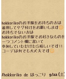 告知♡ | その他