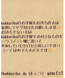 ♡告知♡ | その他