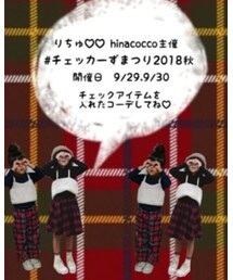 告知☆ | その他