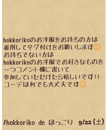 告知☆ | その他