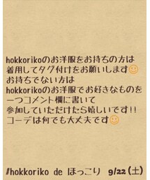 告知☆ | その他