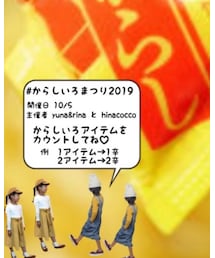 ♡♡♡ | その他