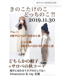 告知♡ | その他