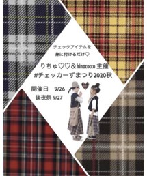 告知おてつだい | その他
