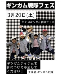 告知☺︎ | その他