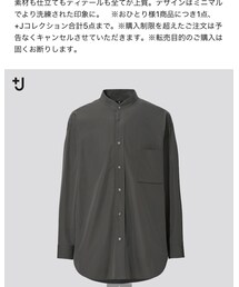 UNIQLO | スーピマコットンオーバーサイズスタンドカラーシャツ（長袖）(シャツ/ブラウス)