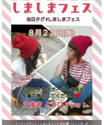 しましまフェス告知💗 | その他