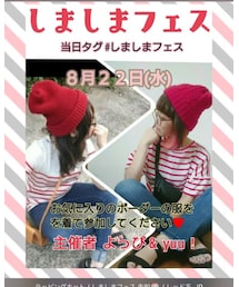 しましまフェス告知💗 | その他