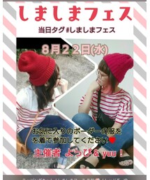 しましまフェス告知💗 | その他