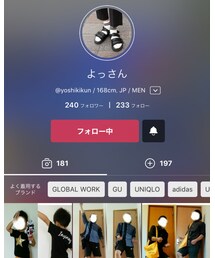 よっさん⭐️ | その他