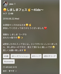 ゆーちゃん💛よっぴちゃんありがとう♥︎ | その他
