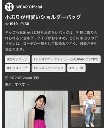 ありがとうございます💗 | その他