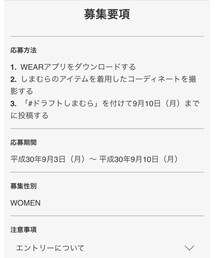 間違えてた💦ごめんなさい🙏 | その他